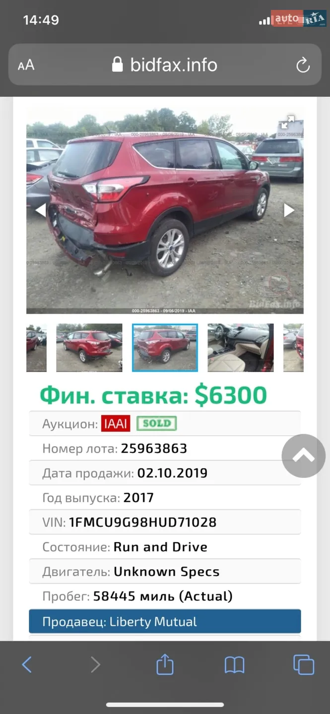 2017 Ford Escape - мініатюра 21