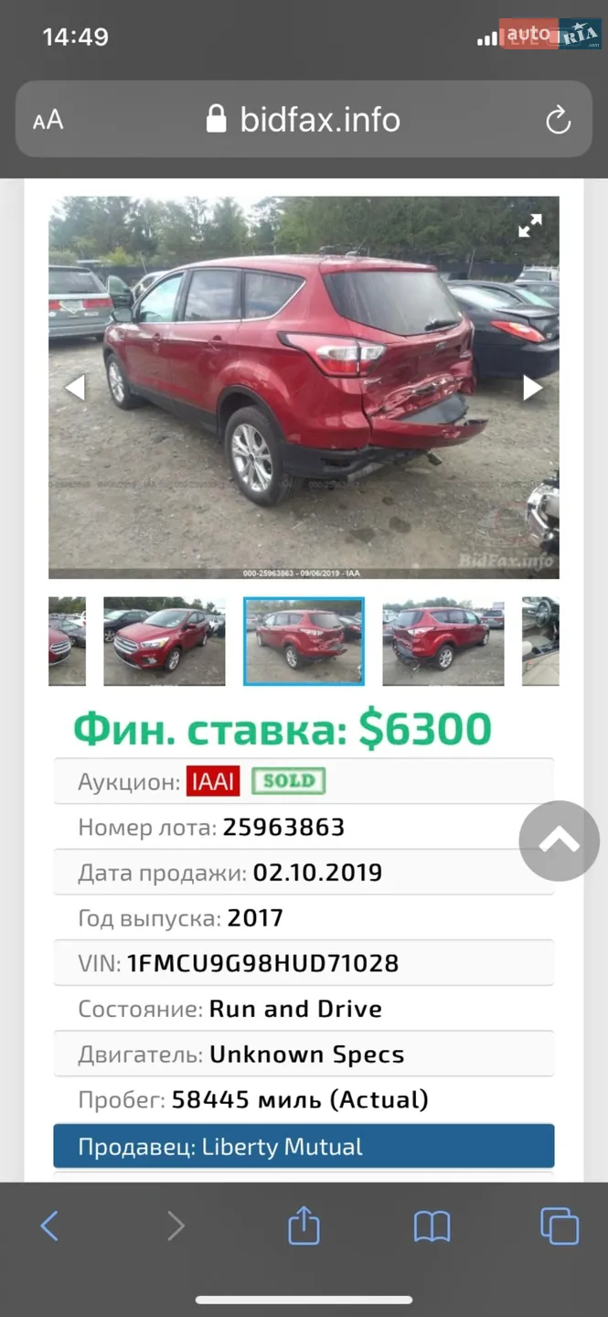 2017 Ford Escape - мініатюра 22