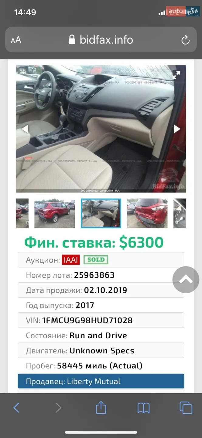 2017 Ford Escape - мініатюра 23