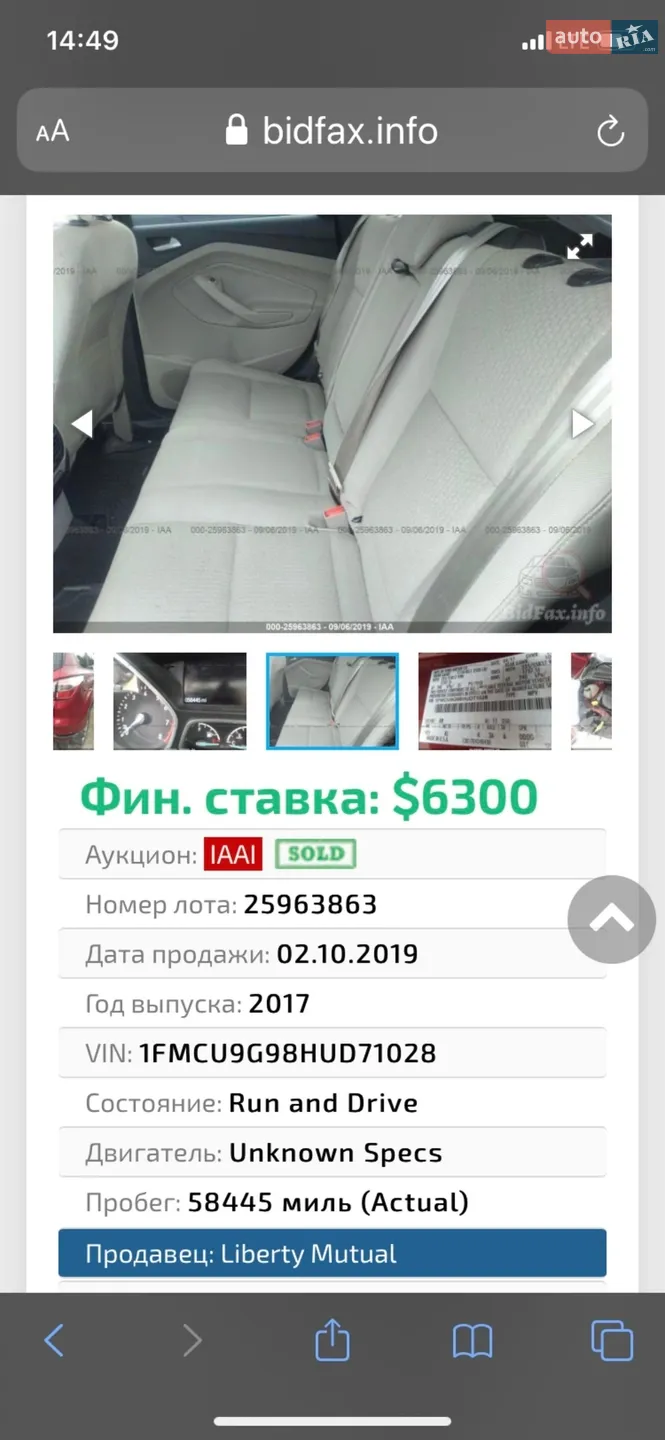 2017 Ford Escape - мініатюра 24