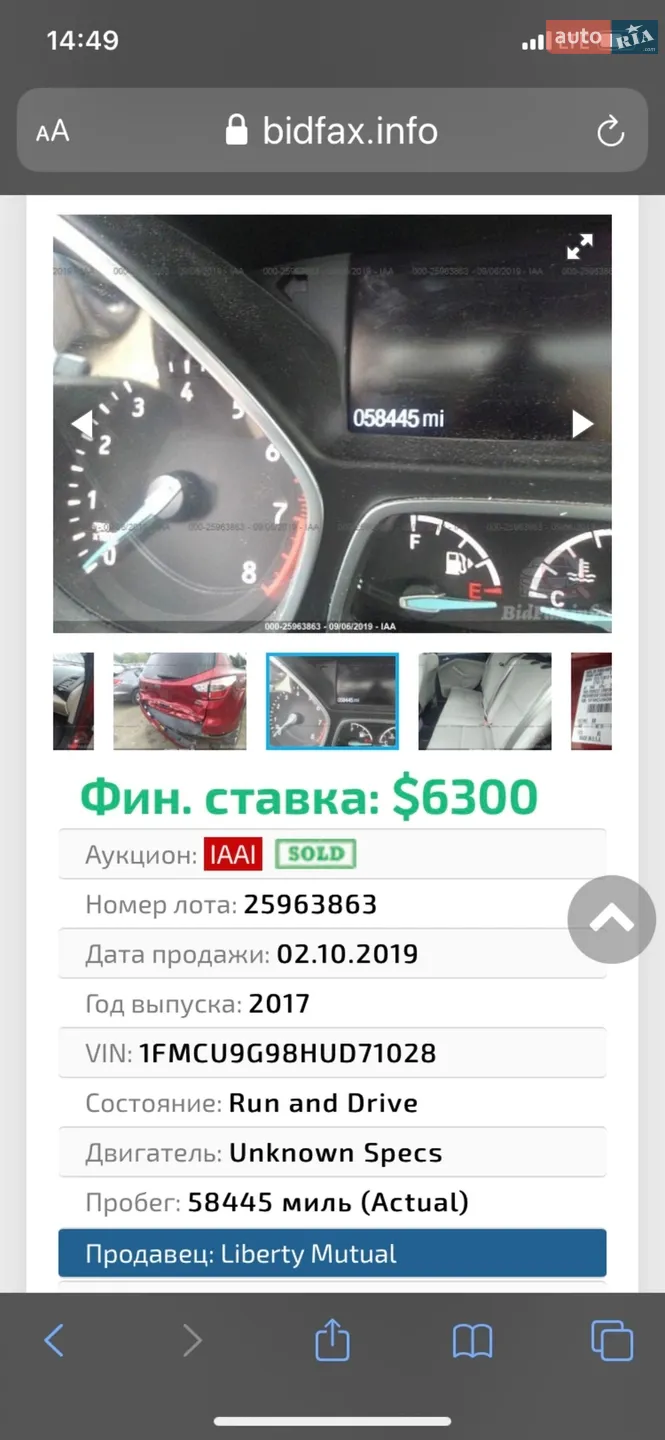2017 Ford Escape - мініатюра 25