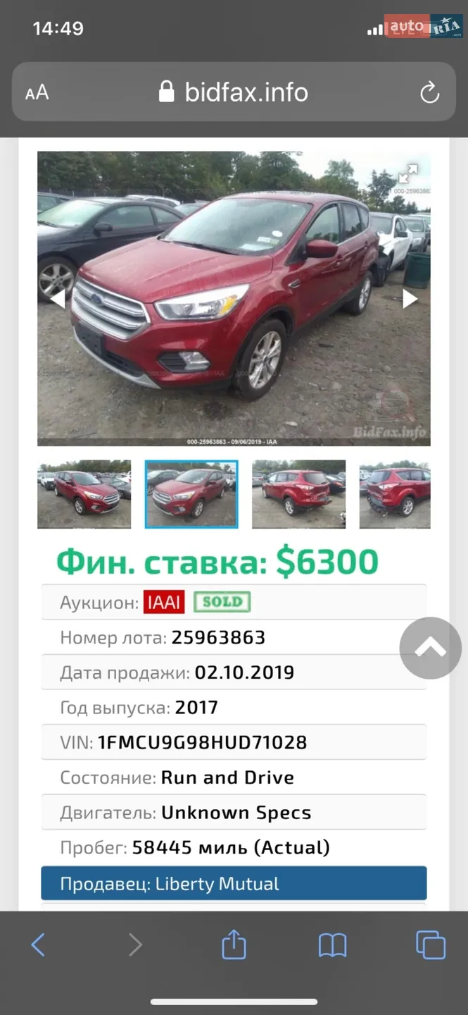 2017 Ford Escape - мініатюра 26