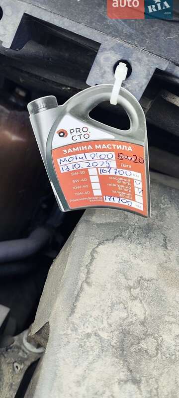 Позашляховик / Кросовер Ford Escape 2016 в Івано-Франківську