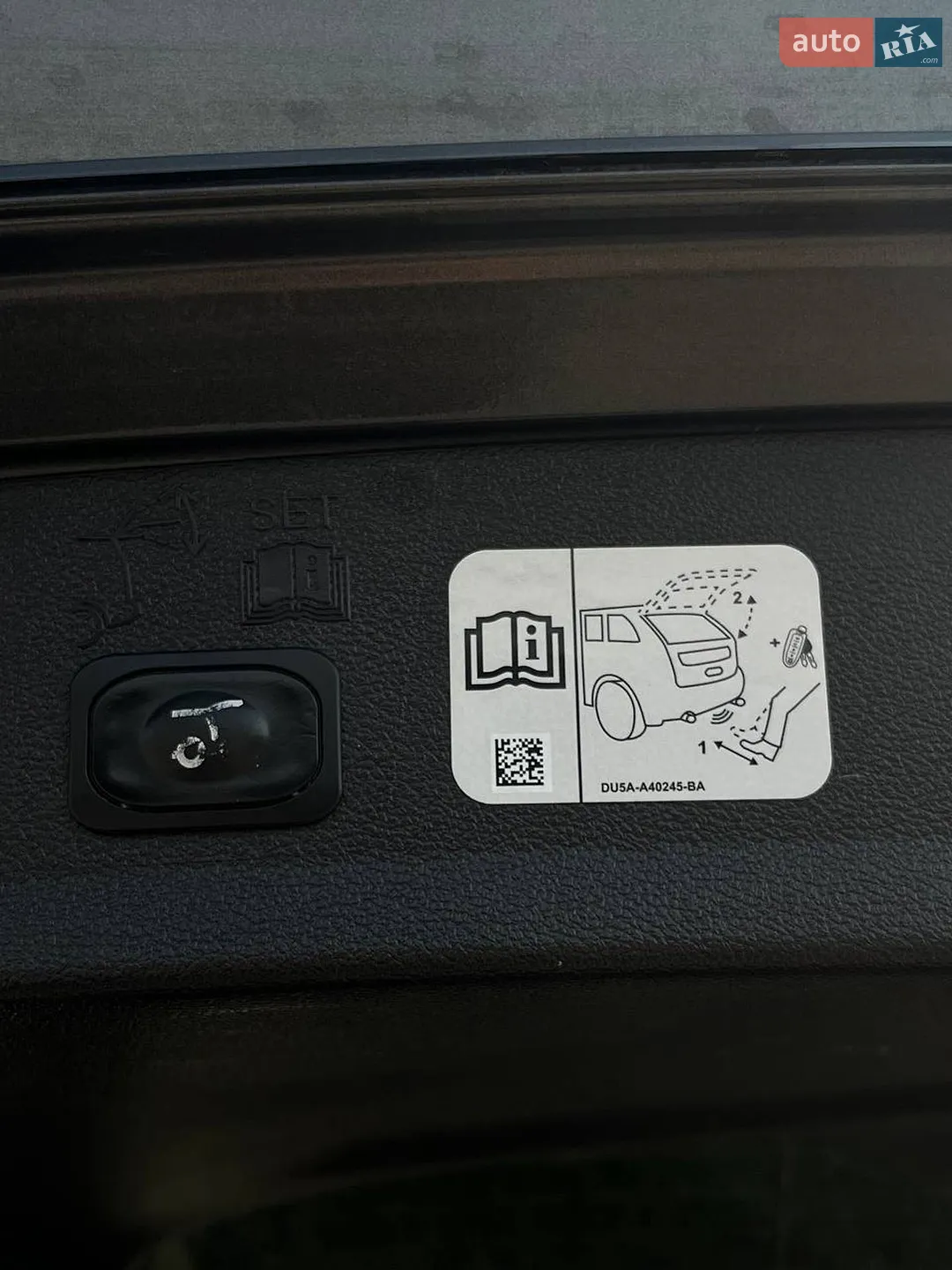2017 Ford Escape - мініатюра 8