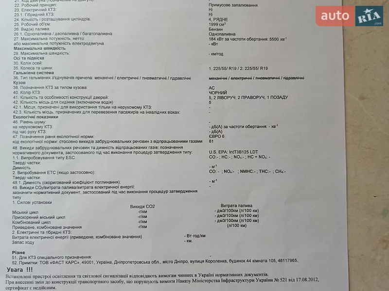 Позашляховик / Кросовер Ford Escape 2023 в Києві документ 7 фото Позашляховик / Кросовер Ford Escape 2023 в Києві документ