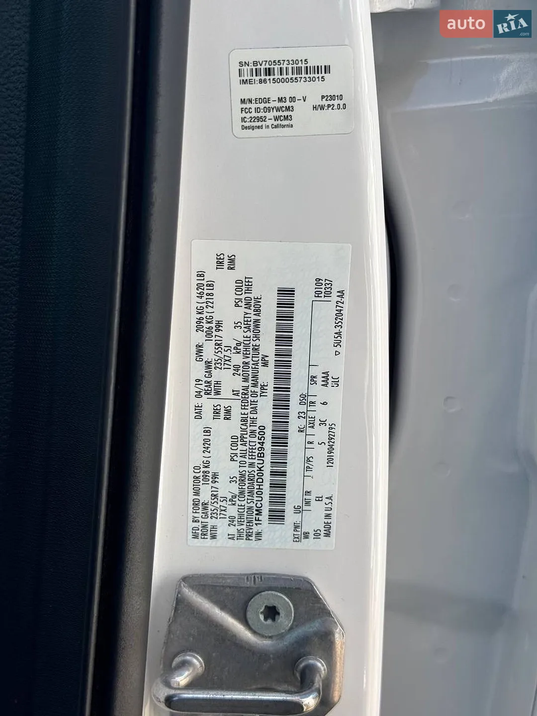 2019 Ford Escape - мініатюра 67