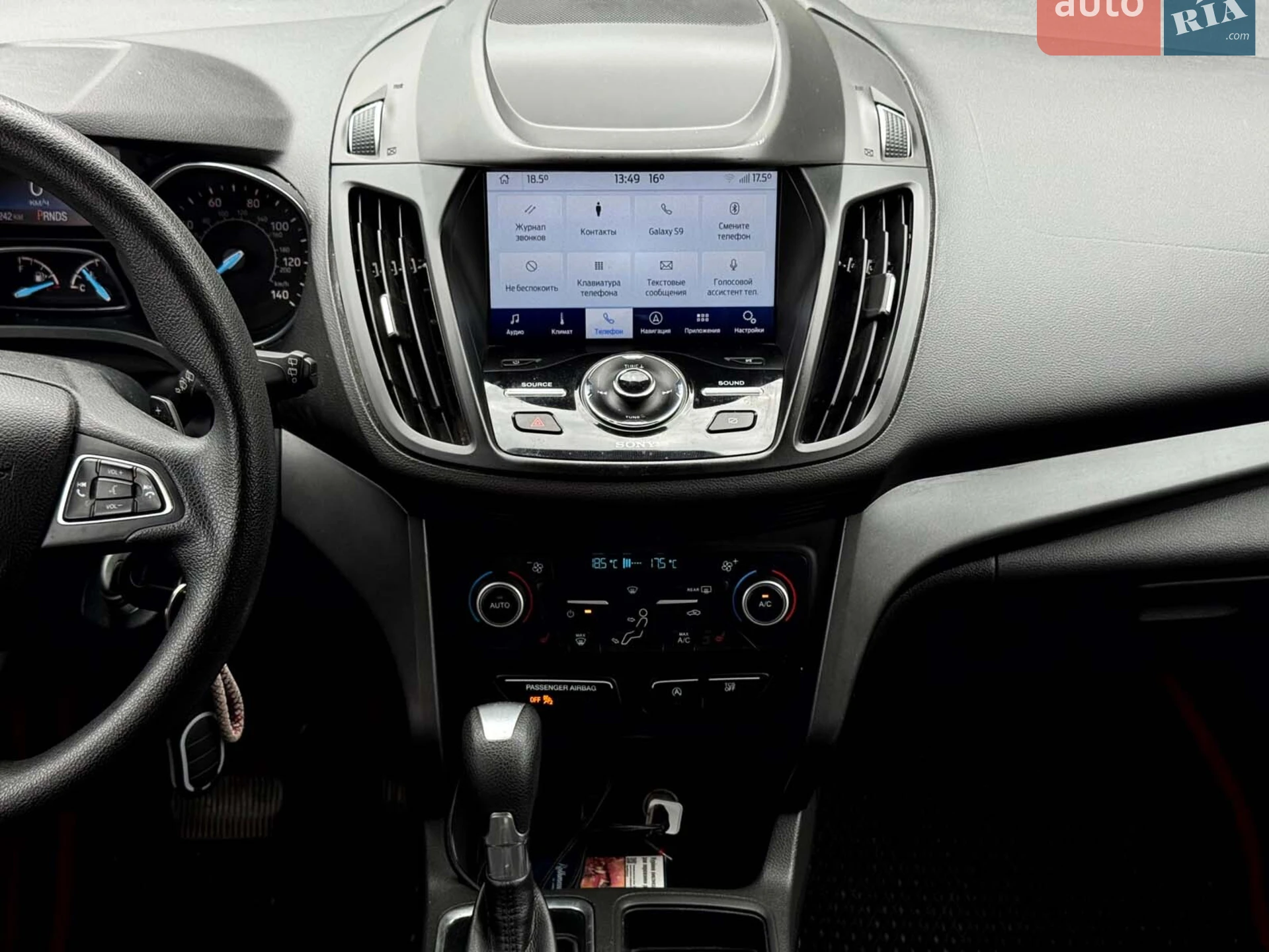 2017 Ford Escape - мініатюра 46