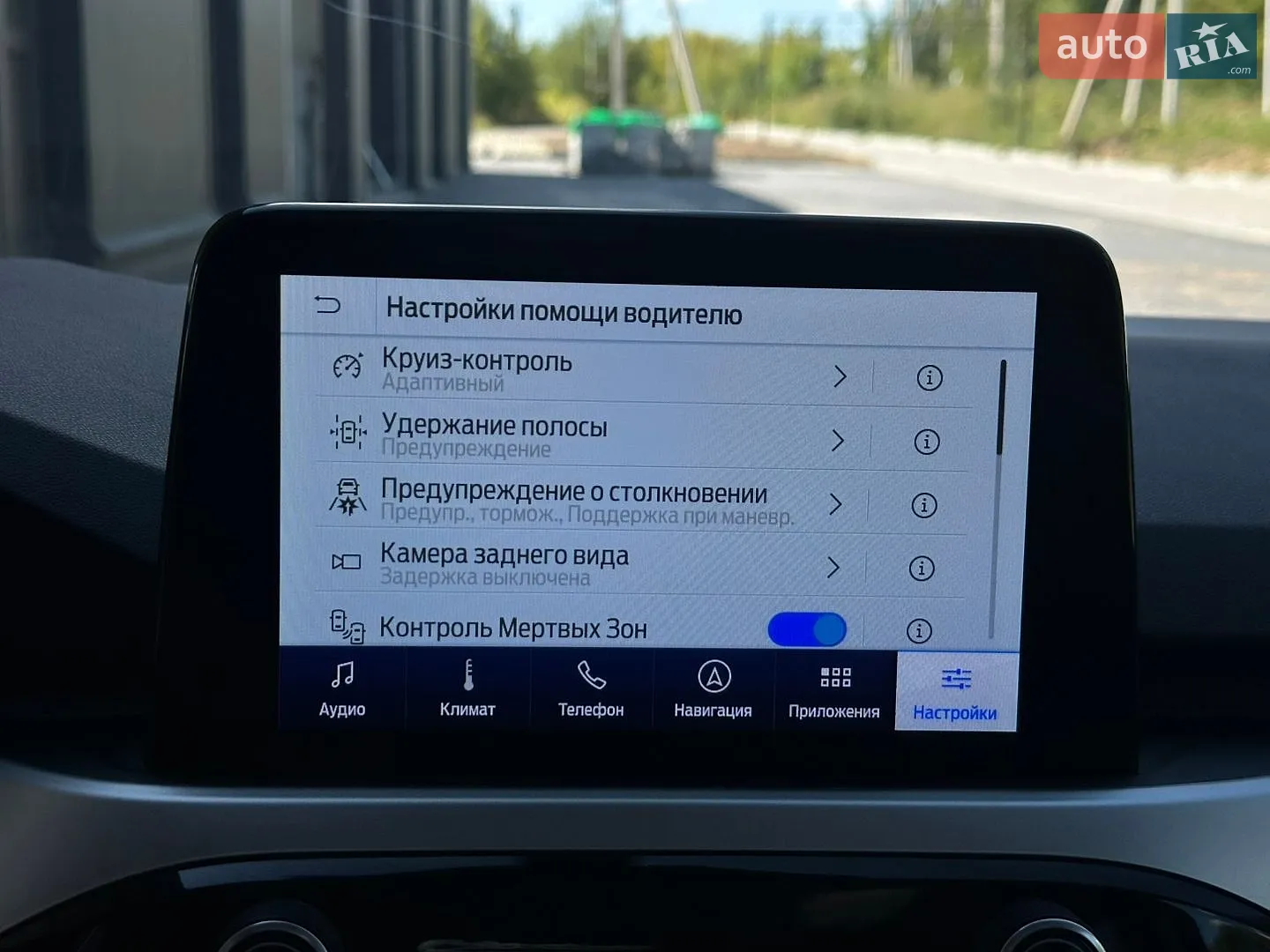 2020 Ford Escape - мініатюра 48