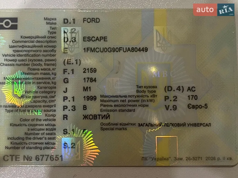 Позашляховик / Кросовер Ford Escape 2014 в Чернівцях документ 2 фото Позашляховик / Кросовер Ford Escape 2014 в Чернівцях документ