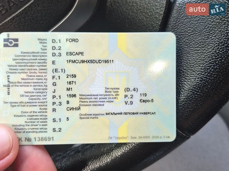 Внедорожник / Кроссовер Ford Escape 2013 в Звягеле документ