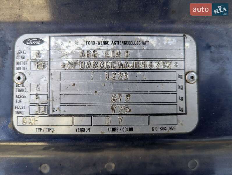 Хэтчбек Ford Escort 1988 в Великом Кучурове