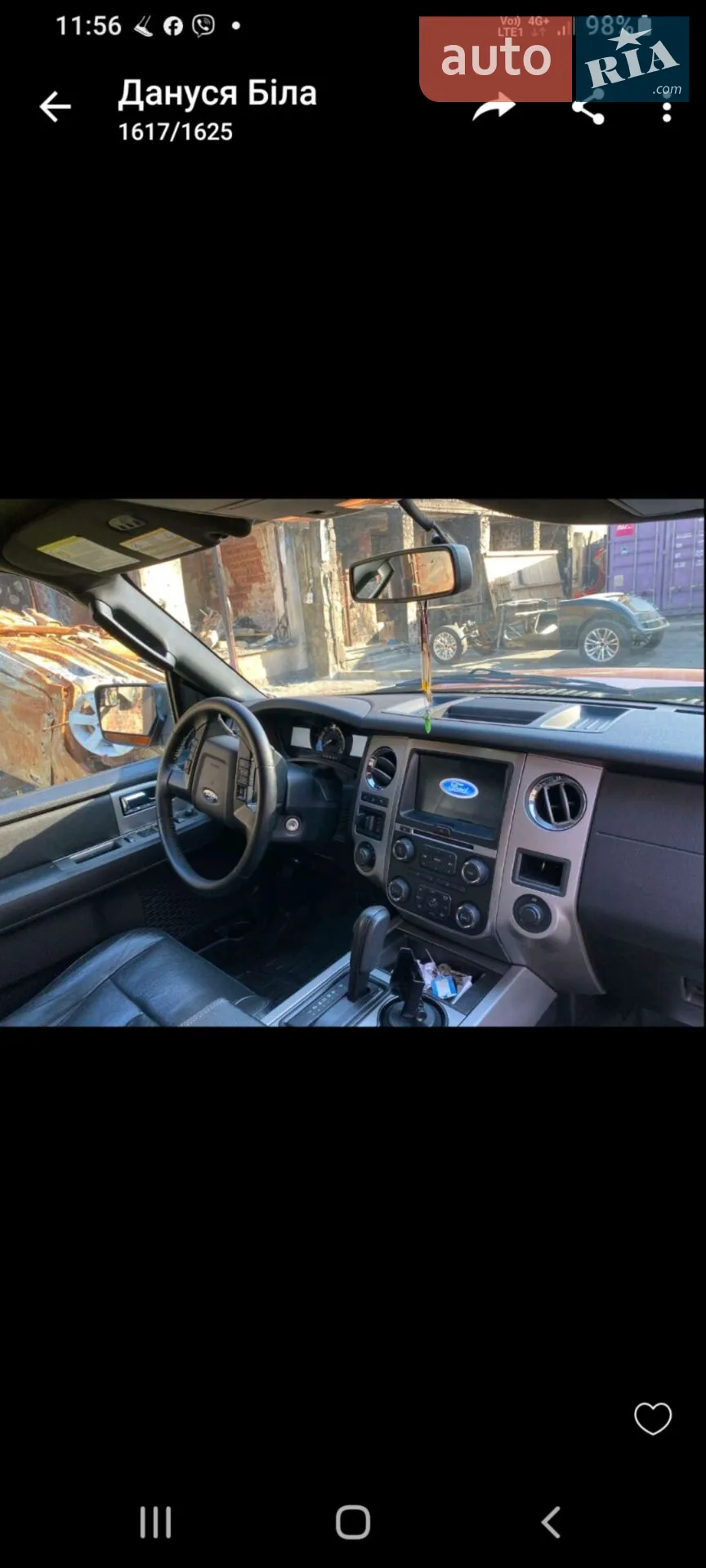2016 Ford Expedition - мініатюра 73