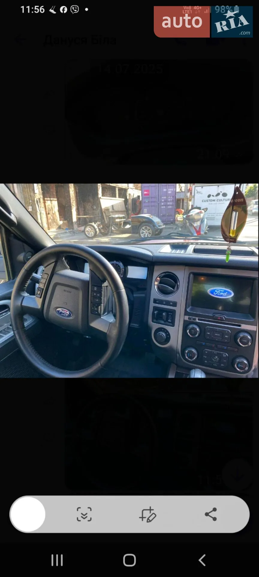 2016 Ford Expedition - мініатюра 49