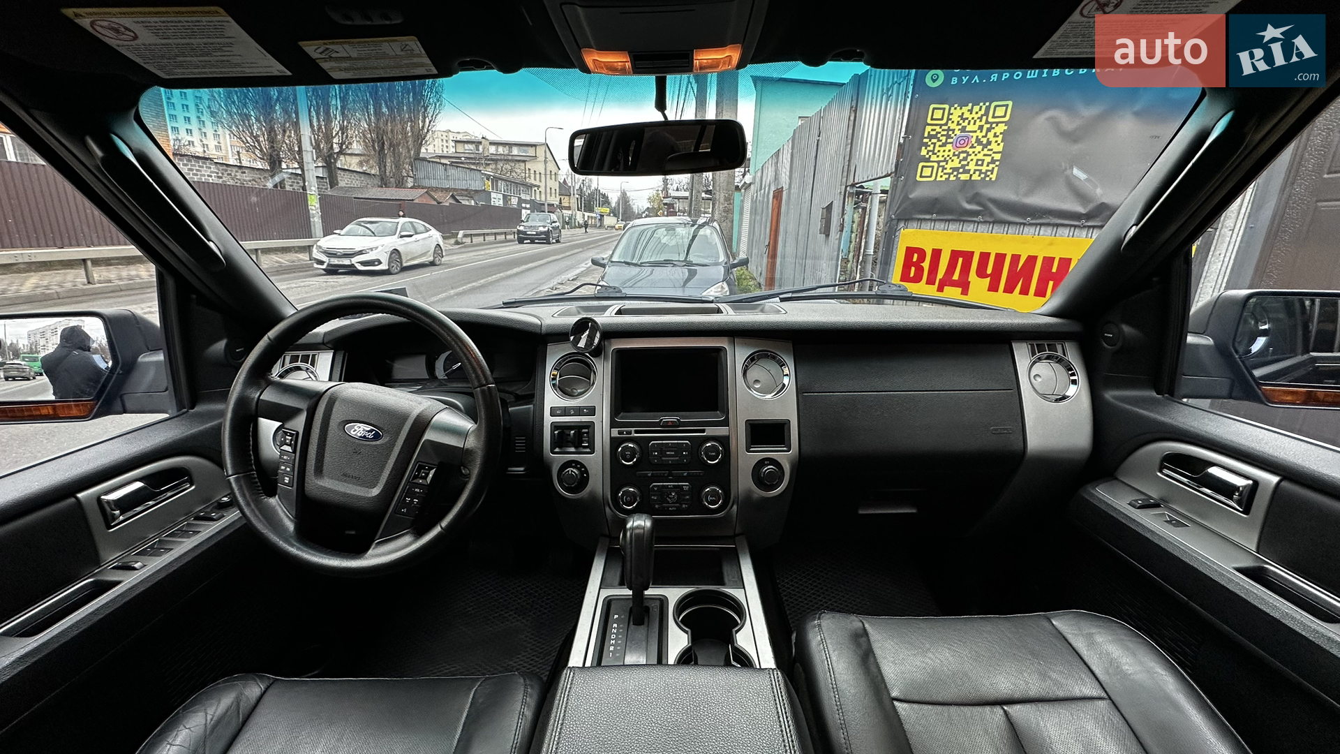 2016 Ford Expedition - мініатюра 19