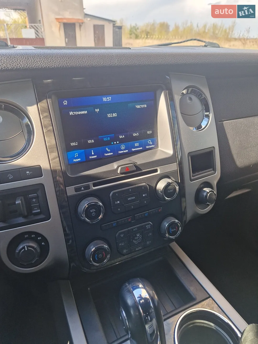 2015 Ford Expedition - мініатюра 8