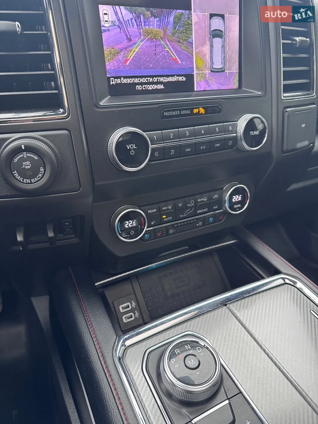 2019 Ford Expedition - мініатюра 23