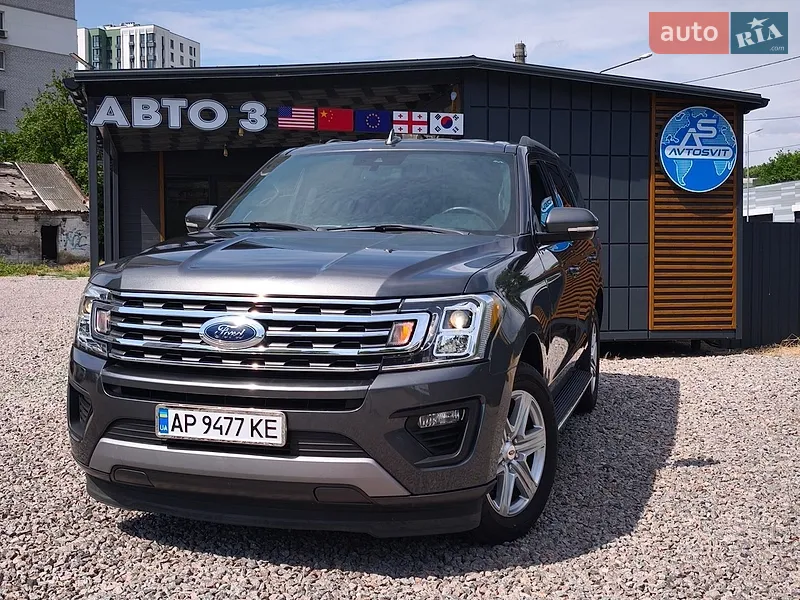 Ford Expedition