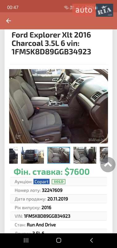 Внедорожник / Кроссовер Ford Explorer 2015 в Киеве