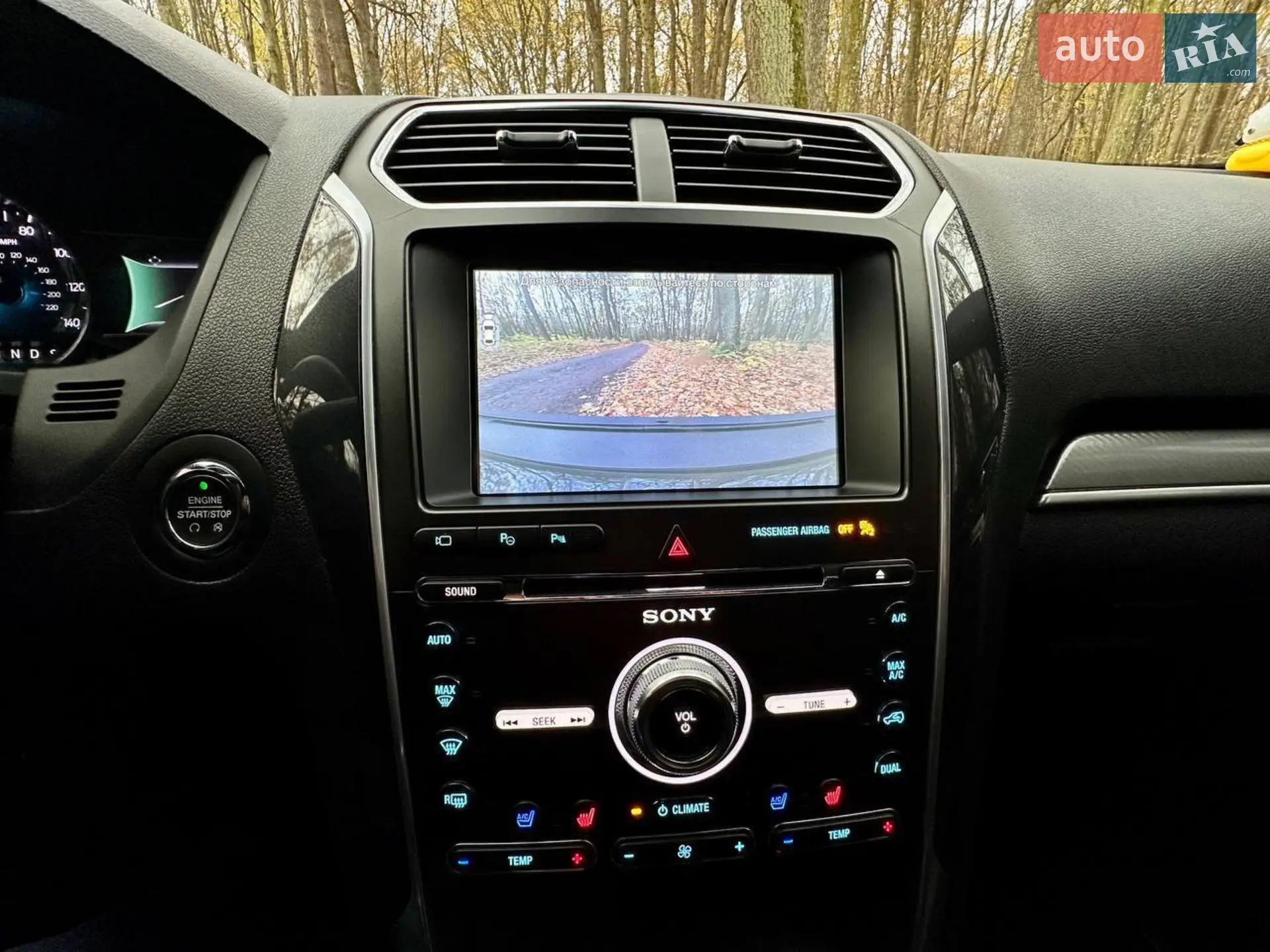 2017 Ford Explorer - мініатюра 29