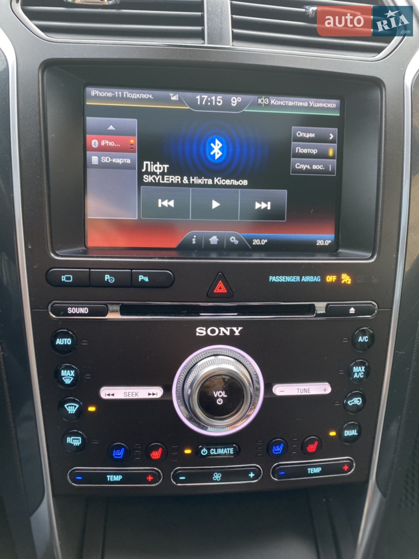 2015 Ford Explorer - мініатюра 5