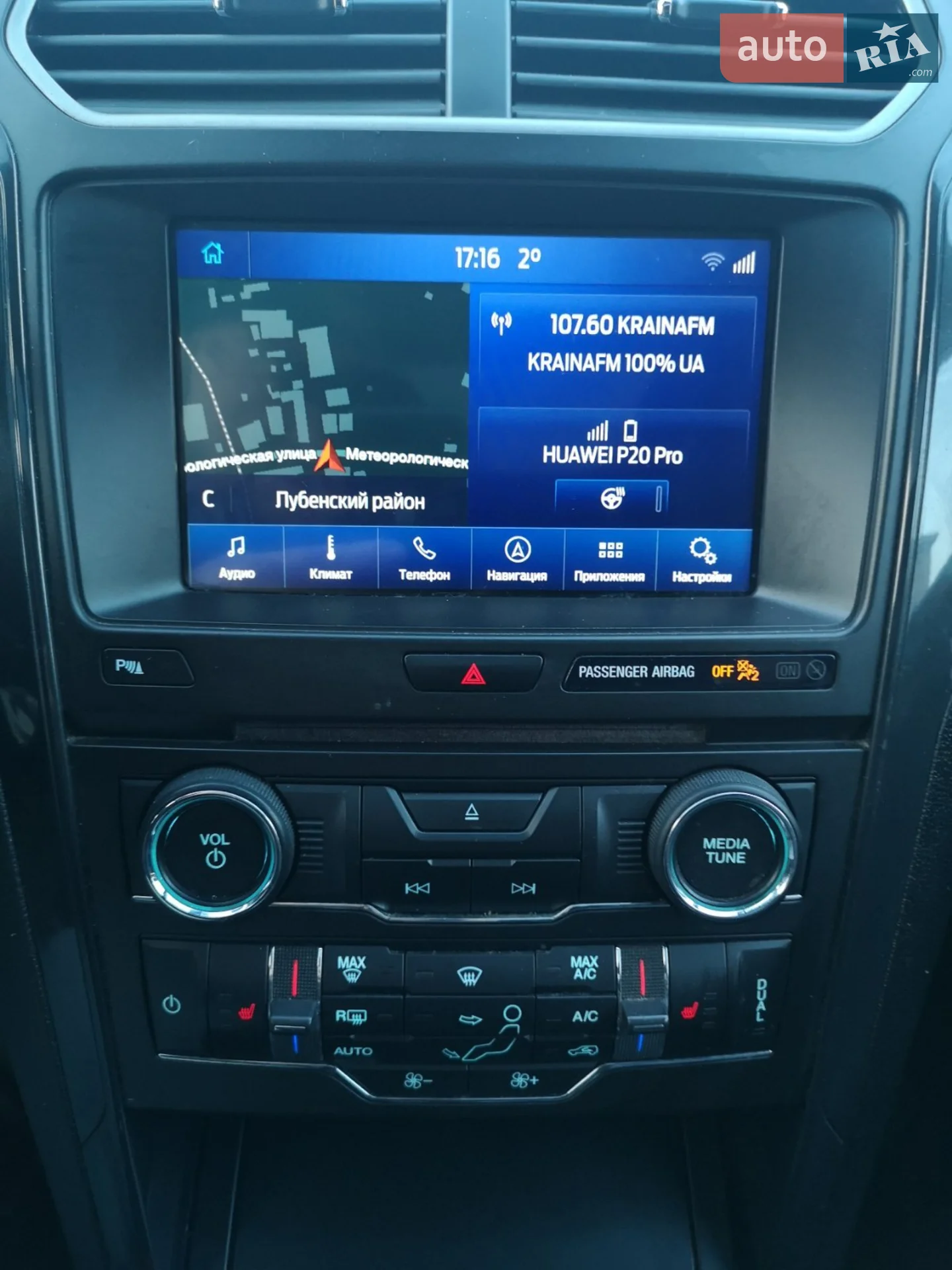 2018 Ford Explorer - мініатюра 12