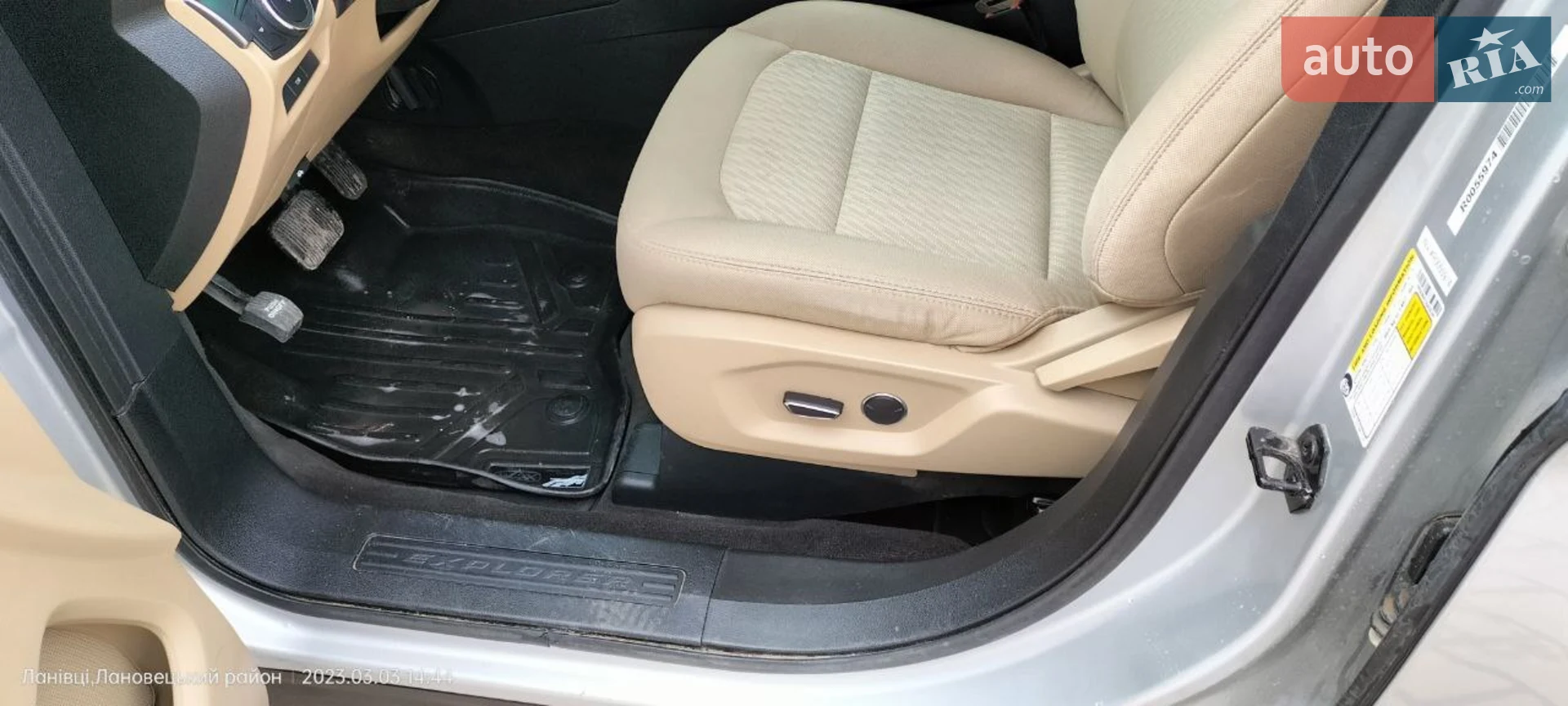 2015 Ford Explorer - мініатюра 34