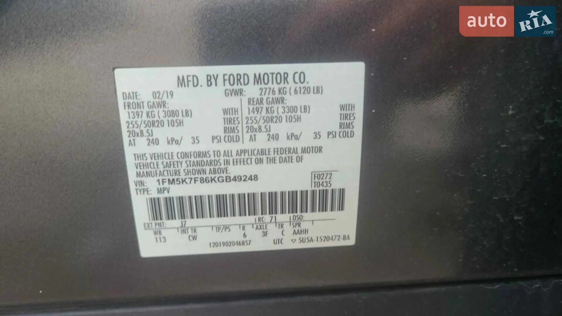 2019 Ford Explorer - мініатюра 19