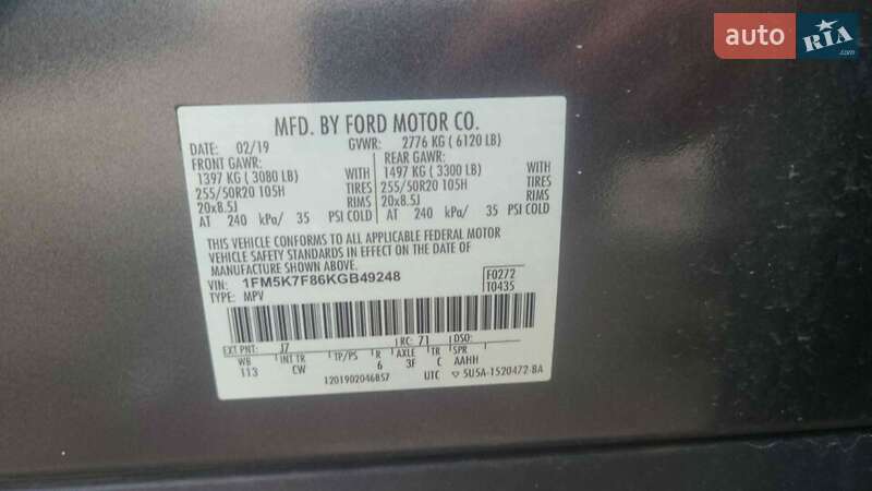 Внедорожник / Кроссовер Ford Explorer 2019 в Бродах