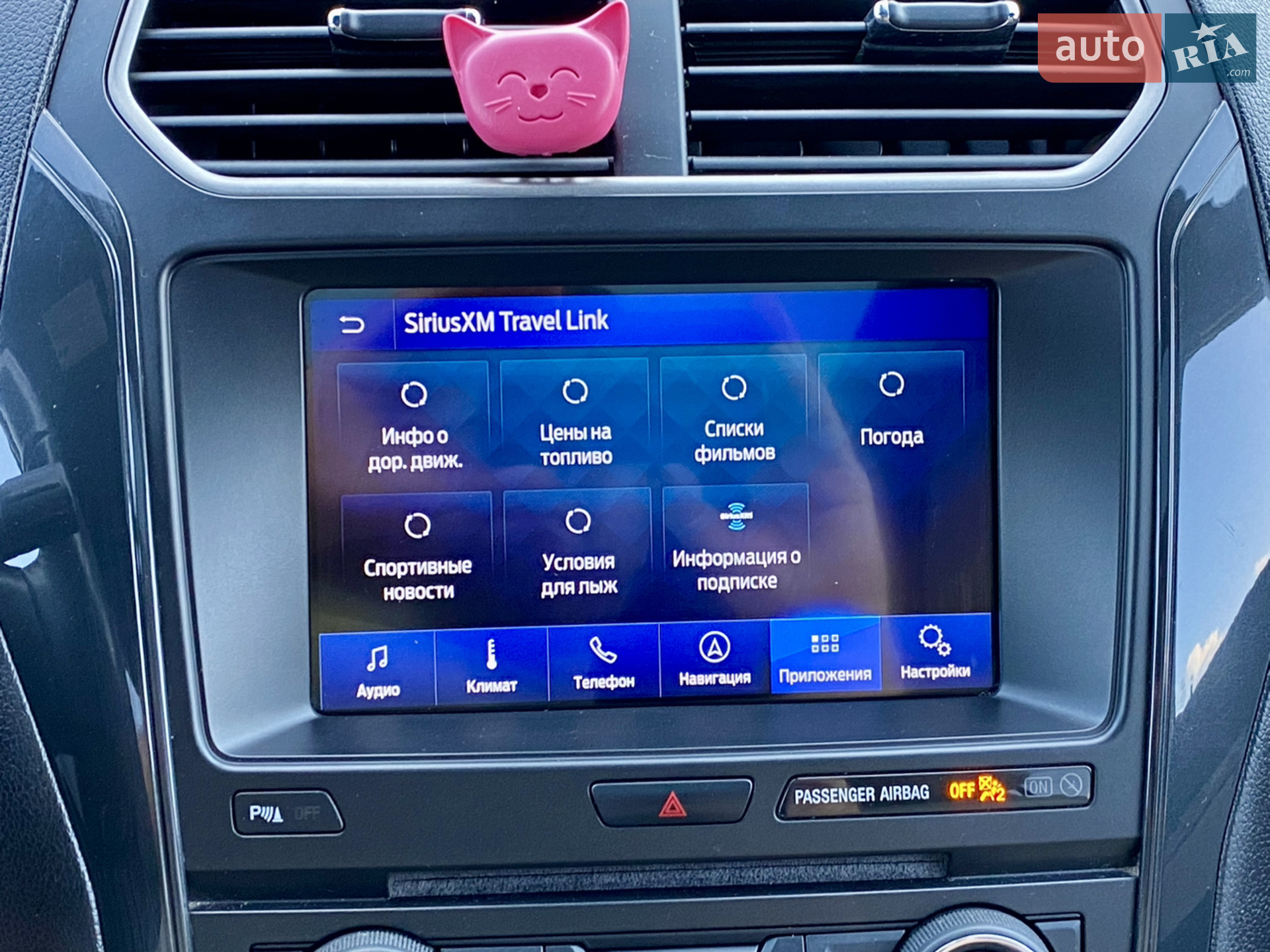 2018 Ford Explorer - мініатюра 46