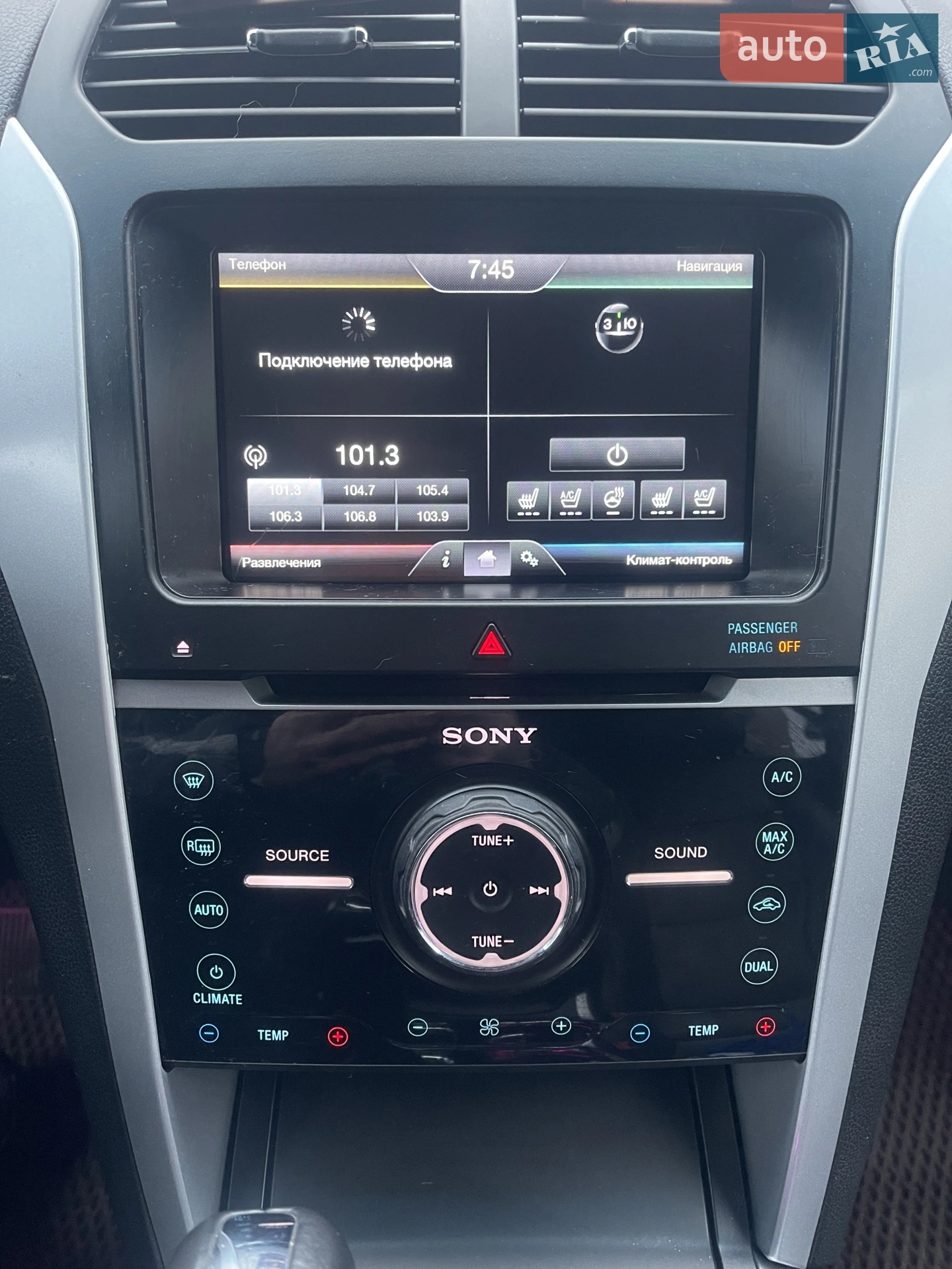 2015 Ford Explorer - мініатюра 13