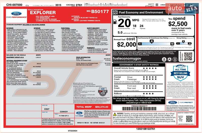 Внедорожник / Кроссовер Ford Explorer 2021 в Киеве фото 14 Внедорожник / Кроссовер Ford Explorer 2021 в Киеве