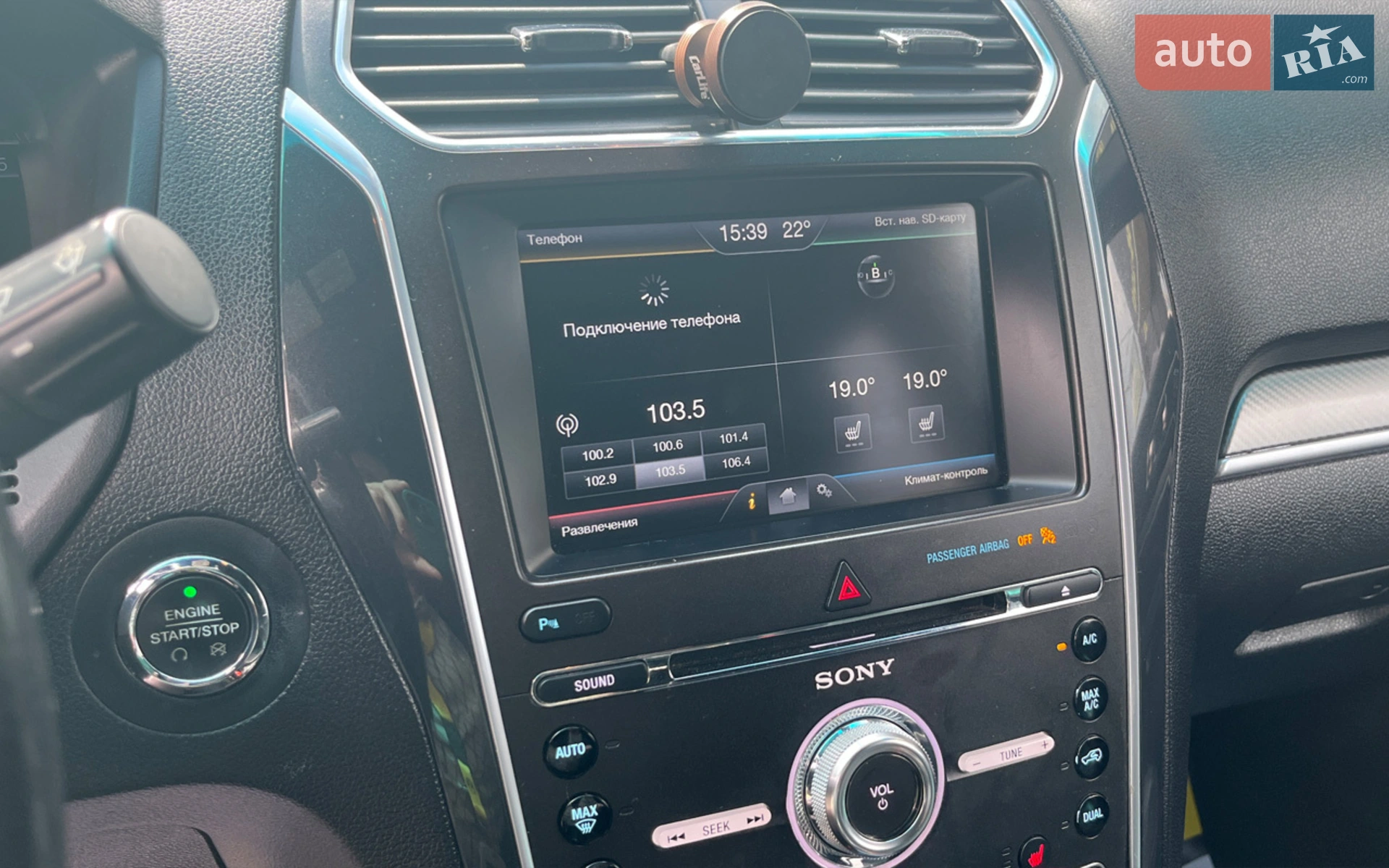 2016 Ford Explorer - мініатюра 14
