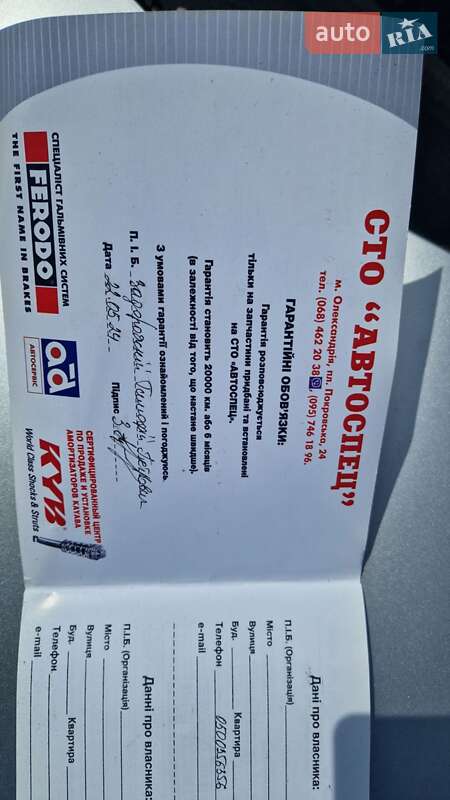 Внедорожник / Кроссовер Ford Explorer 2013 в Александрие фото 32 Внедорожник / Кроссовер Ford Explorer 2013 в Александрие