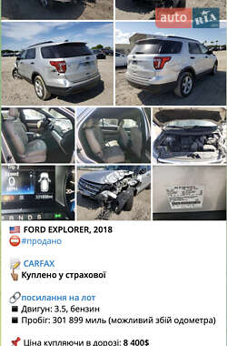 Позашляховик / Кросовер Ford Explorer 2018 в 