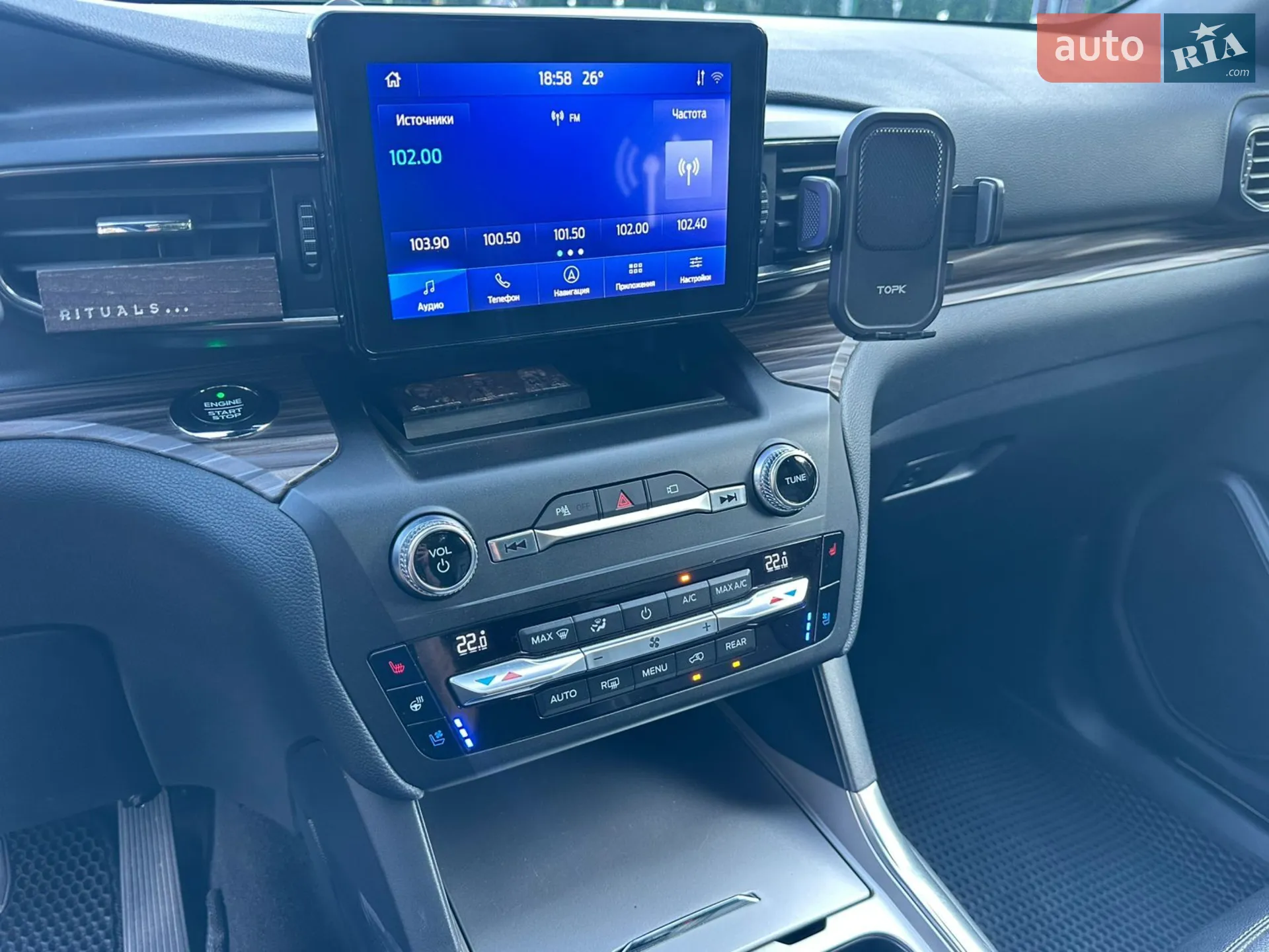 2020 Ford Explorer - мініатюра 31