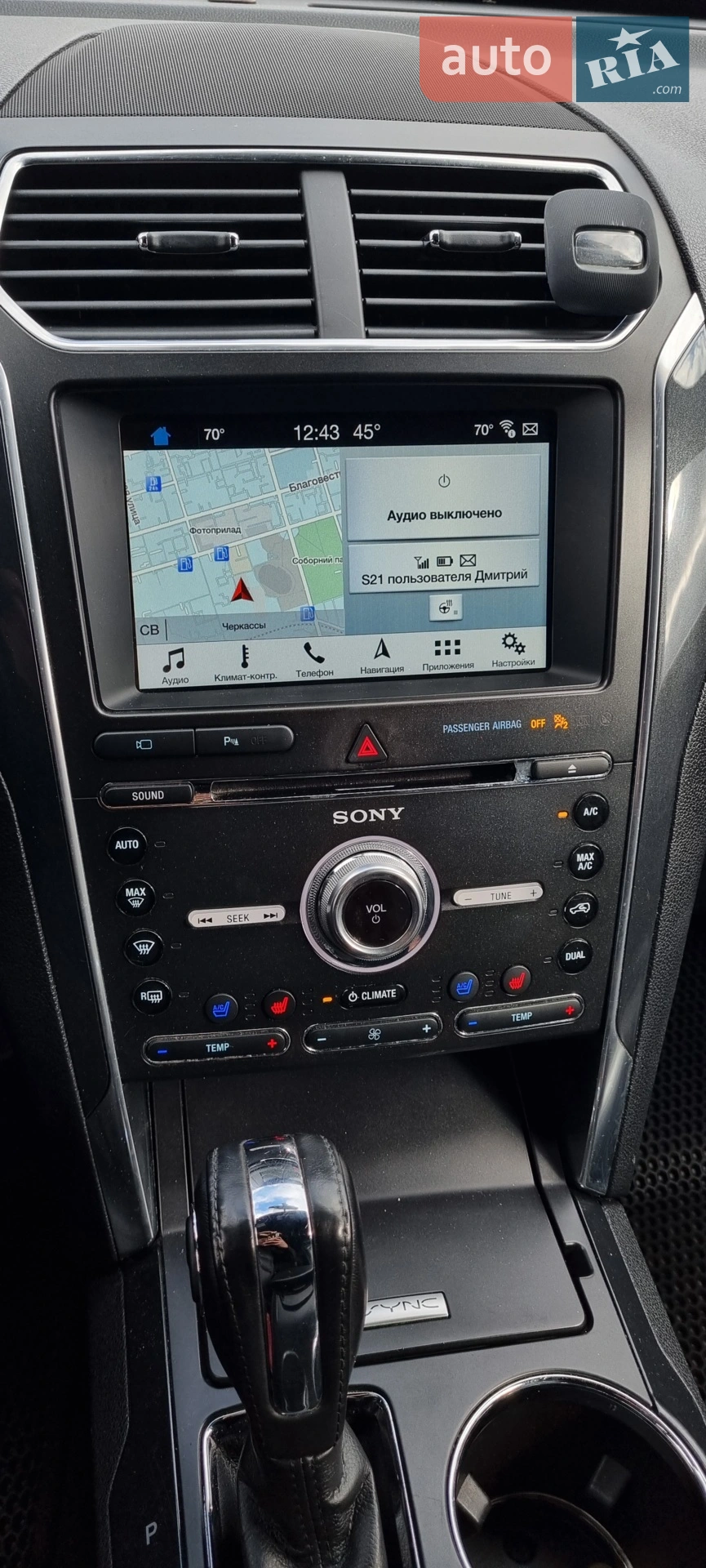 2017 Ford Explorer - мініатюра 42