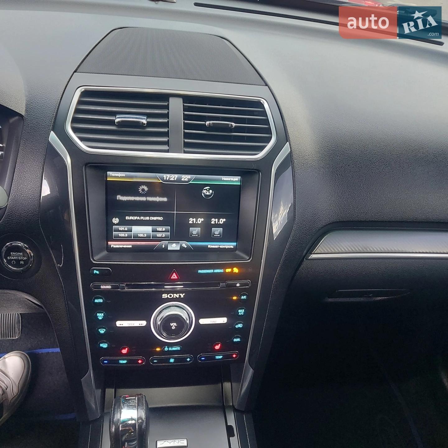 2016 Ford Explorer - мініатюра 8