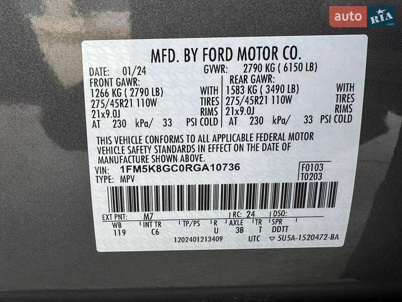 Внедорожник / Кроссовер Ford Explorer 2024 в Черкассах