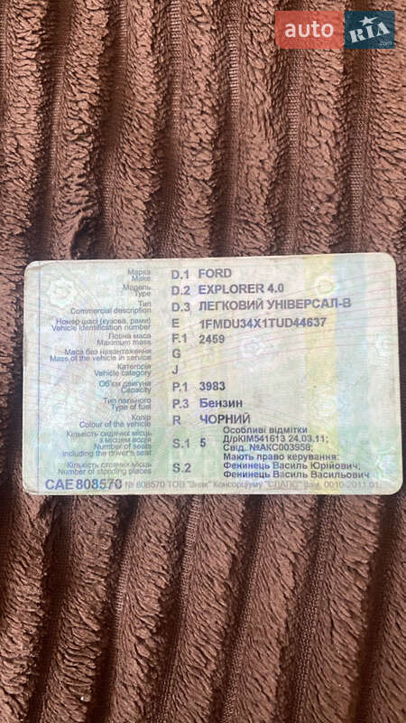 Позашляховик / Кросовер Ford Explorer 1997 в Чернівцях