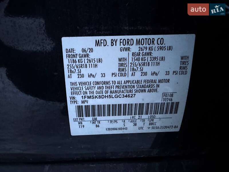 Внедорожник / Кроссовер Ford Explorer 2020 в Луцке