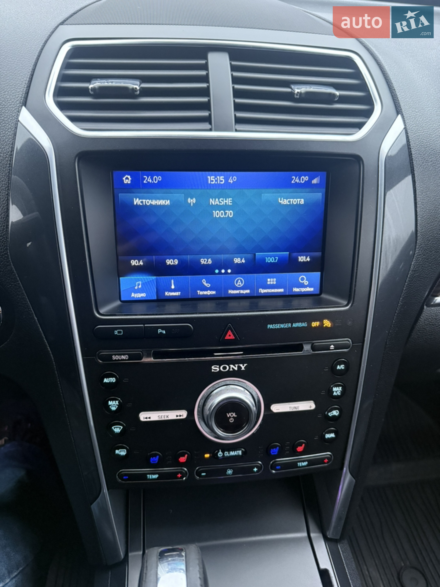 2017 Ford Explorer - мініатюра 23