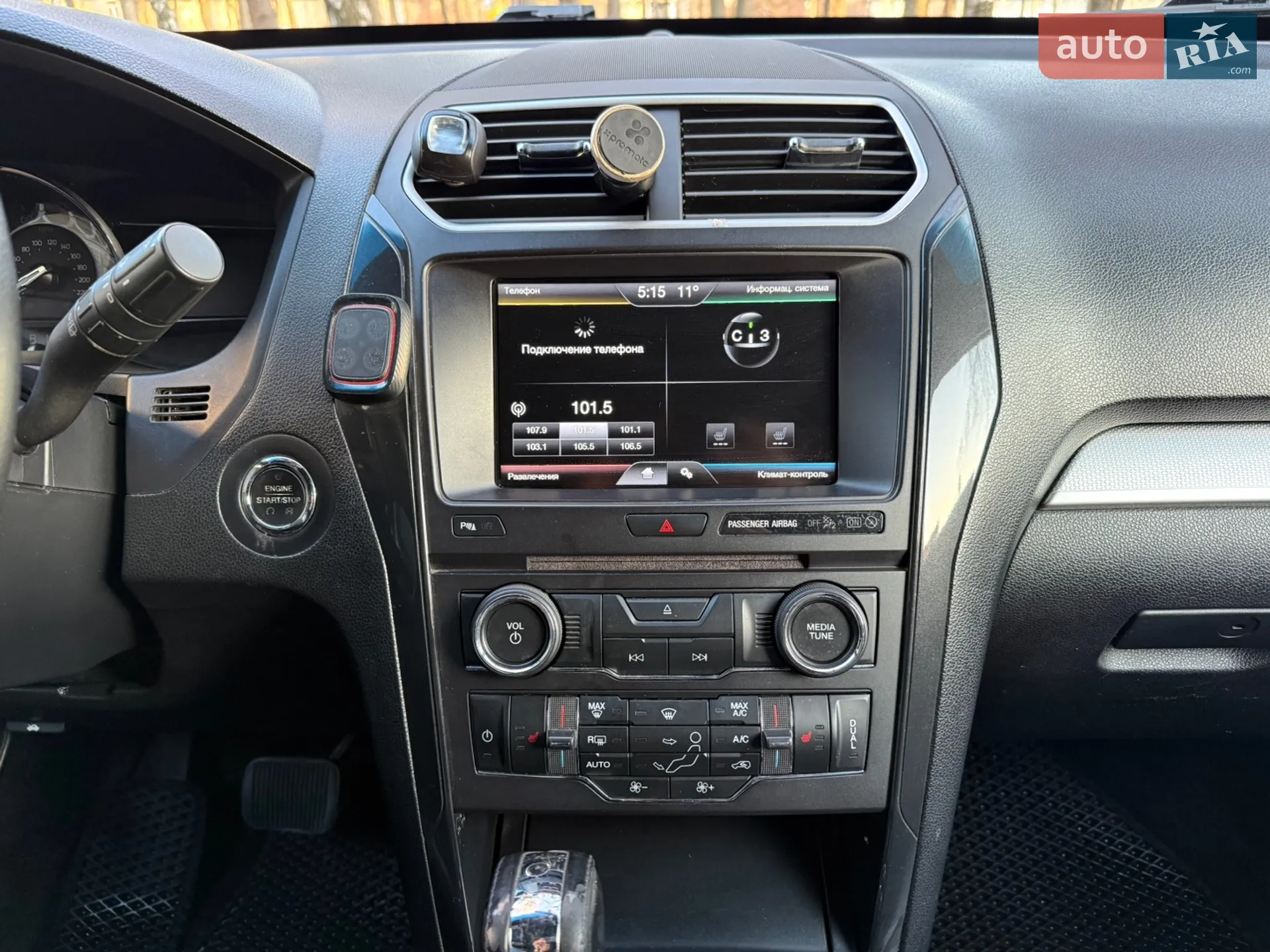 2015 Ford Explorer - мініатюра 30