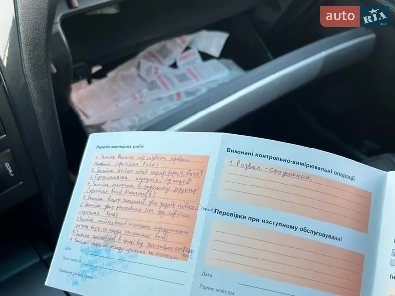 Позашляховик / Кросовер Ford Explorer 2015 в Вінниці документ 5 фото Позашляховик / Кросовер Ford Explorer 2015 в Вінниці документ