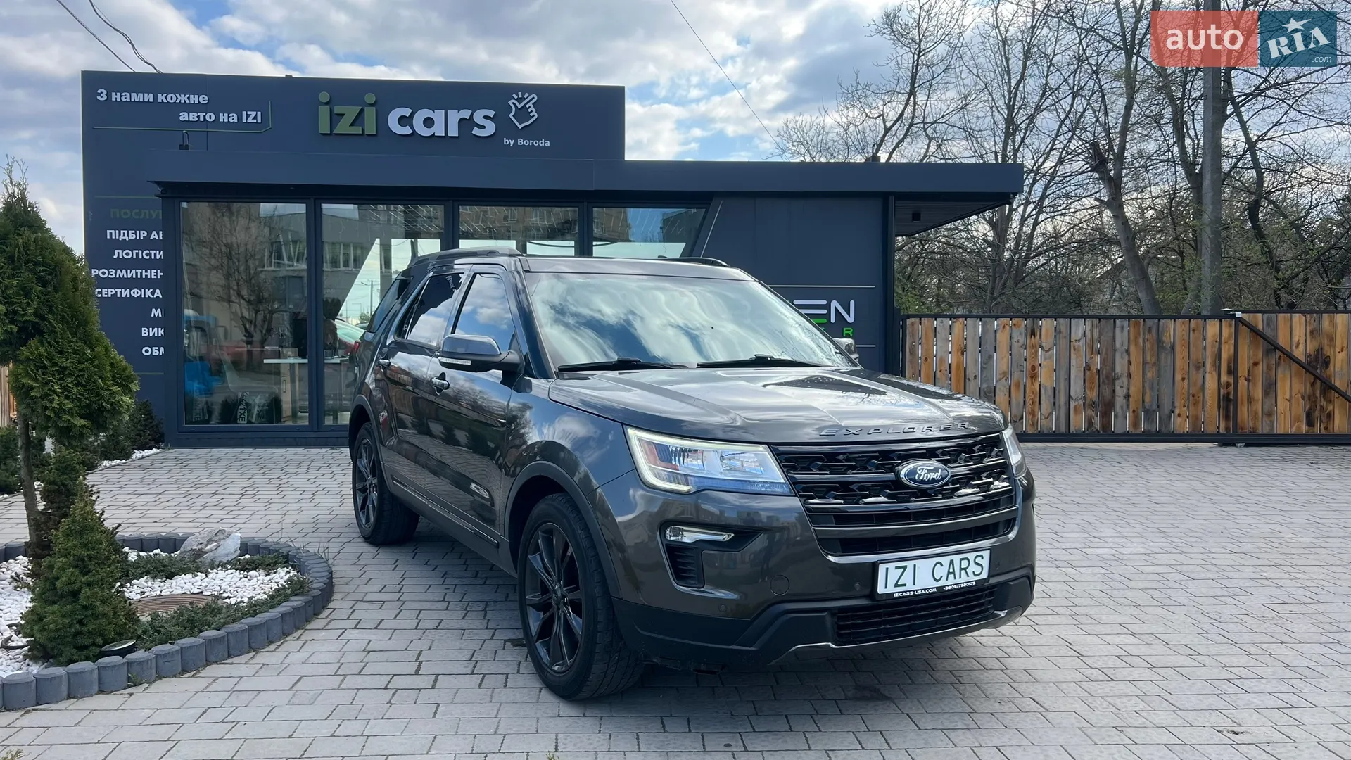 2019 Ford Explorer - фото 1