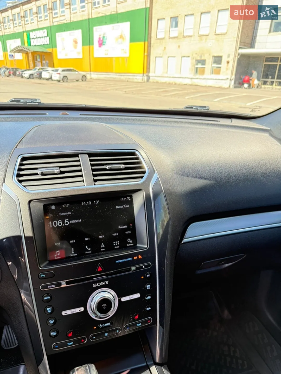 2018 Ford Explorer - мініатюра 19