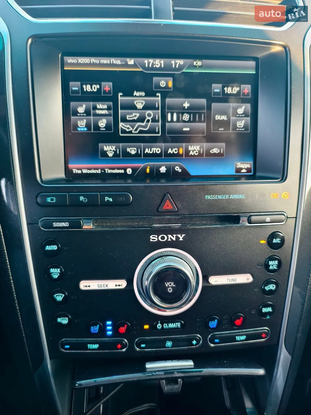 2016 Ford Explorer - мініатюра 30