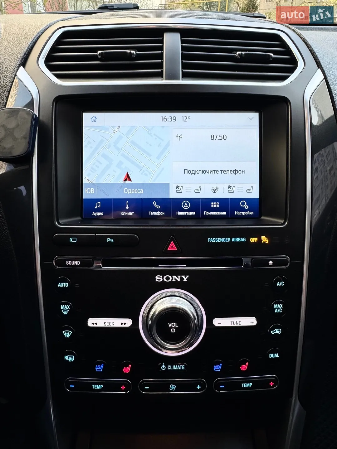 2017 Ford Explorer - мініатюра 21