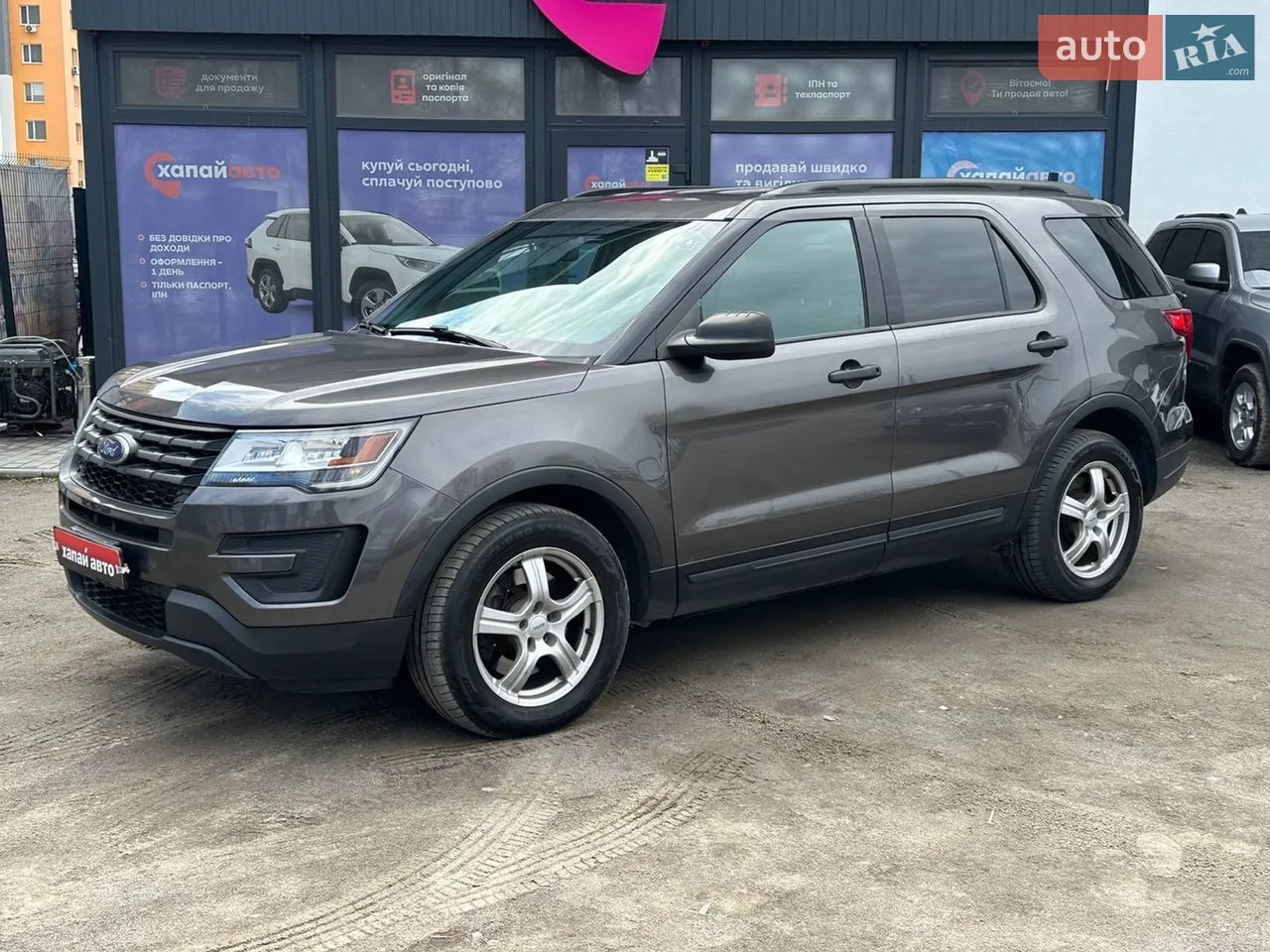 2017 Ford Explorer - мініатюра 44