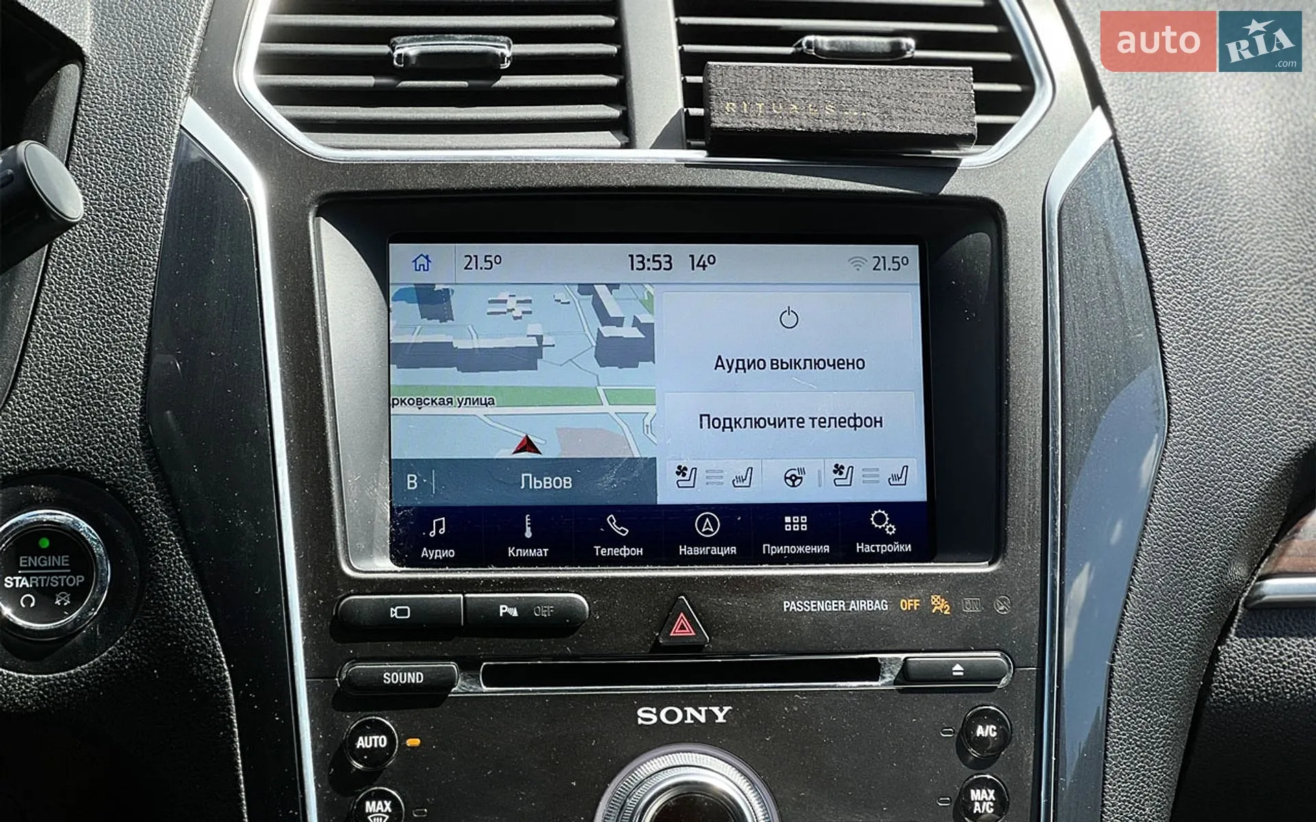 2018 Ford Explorer - мініатюра 20