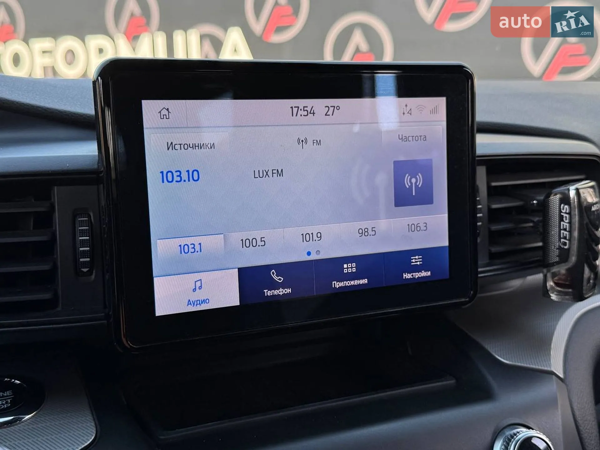 2019 Ford Explorer - мініатюра 23